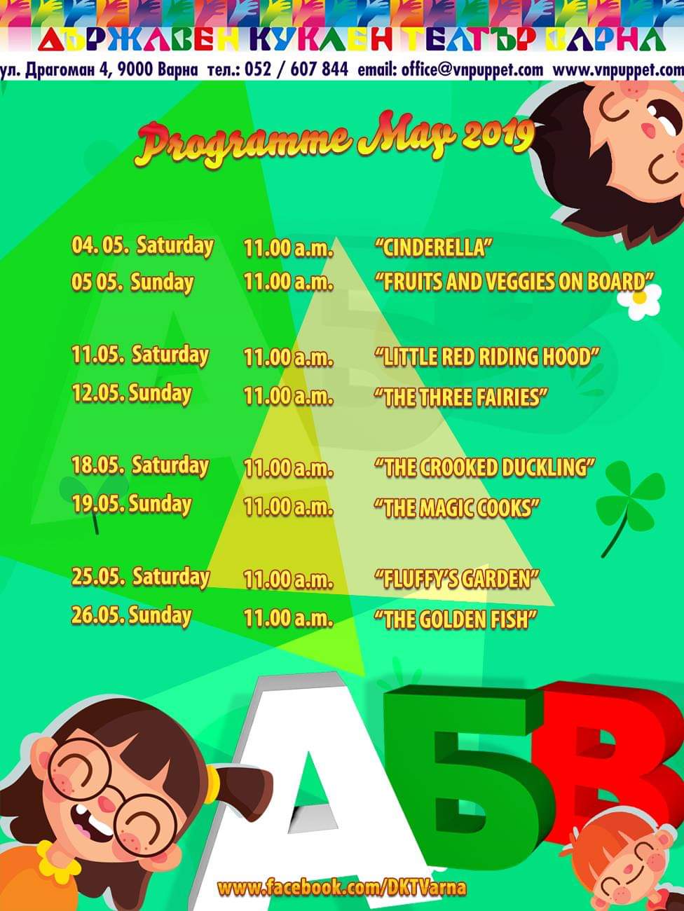 Programme may 2019