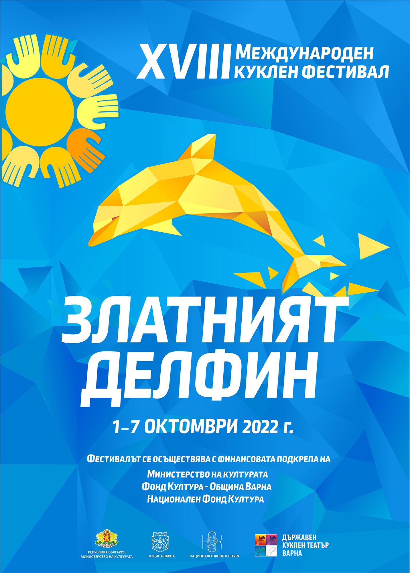 Golden Dolphin 2022_Poster BG02